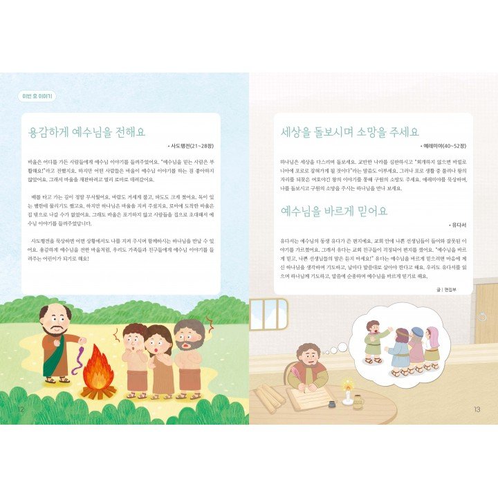 [KOR]  QTin Sprouts (November/December, 2025)