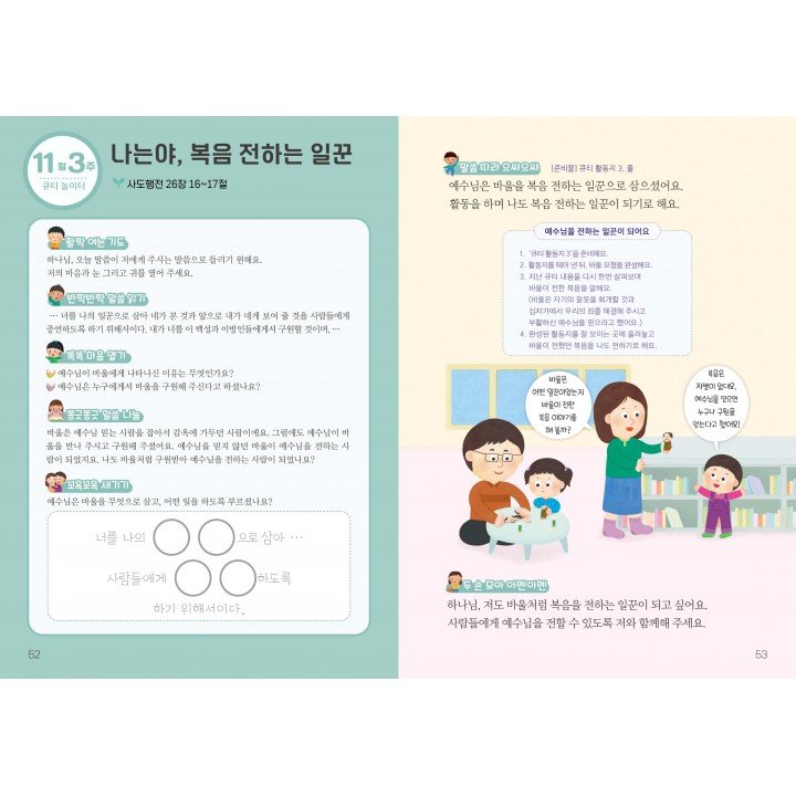 [KOR]  QTin Sprouts (November/December, 2025)