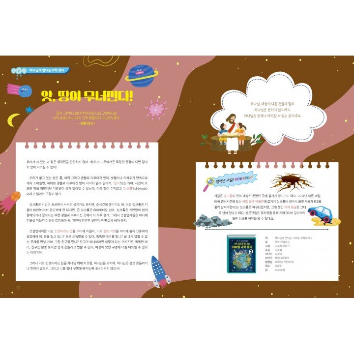 [KOR] QTin Stars (November/December,2025) 