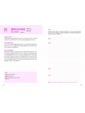 [KOR] Young Adult QTin (January 2026) -New Edition