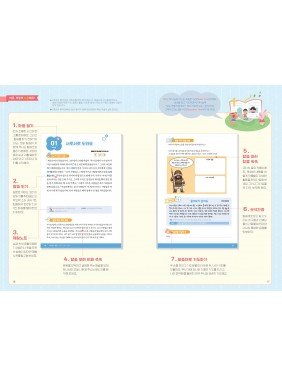 [KOR] QTIn Kids (July/August, 2025) 