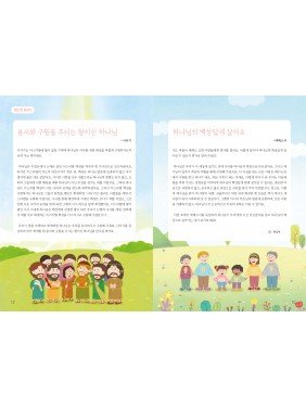 [KOR]  QTin Sprouts   (1yr Subscription) | US Shipping