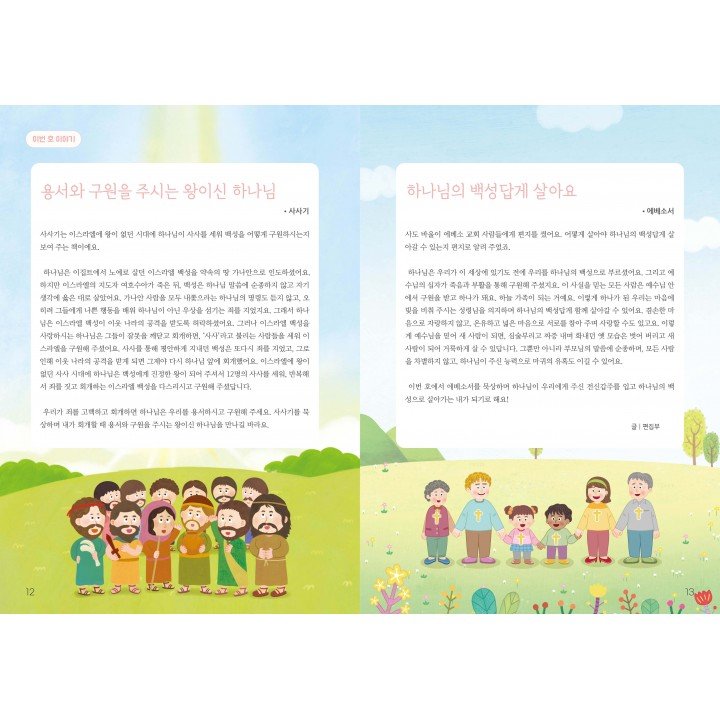 [KOR]  QTin Sprouts   (1yr Subscription) | US Shipping