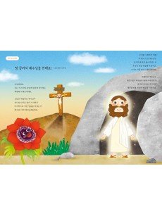 [KOR]  QTin Sprouts   (1yr Subscription) | Pickup