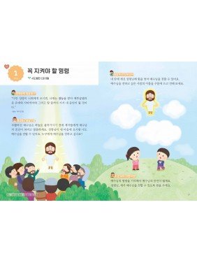 [KOR]  QTin Sprouts   (1yr Subscription) | Pickup