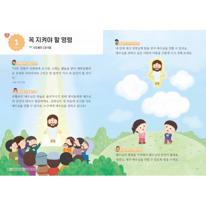 [KOR]  QTin Sprouts (September/October, 2025)
