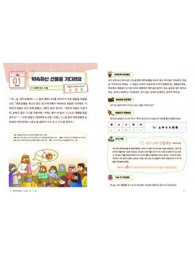 [KOR] QTin Stars  (1yr Subscription) | Pickup