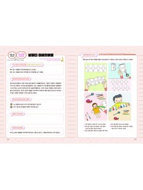 [KOR] QTIn Stars (September/October,2025) 