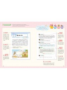 [KOR] QTin Stars  (1yr Subscription) | Pickup - 베델교회픽업