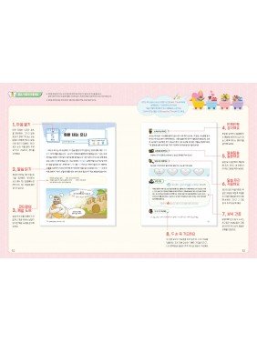 [KOR] QTin Stars  (1yr Subscription) | Pickup - 베델교회픽업