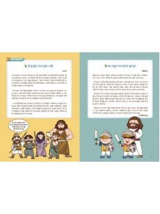 [KOR] QTin Stars  (1yr Subscription) | Pickup