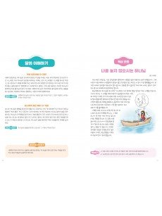 [KOR] QTin Teens  (1yr Subscription) | Pickup - 베델교회픽업