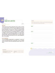 [KOR] QTin Teens  (1yr Subscription) | Pickup