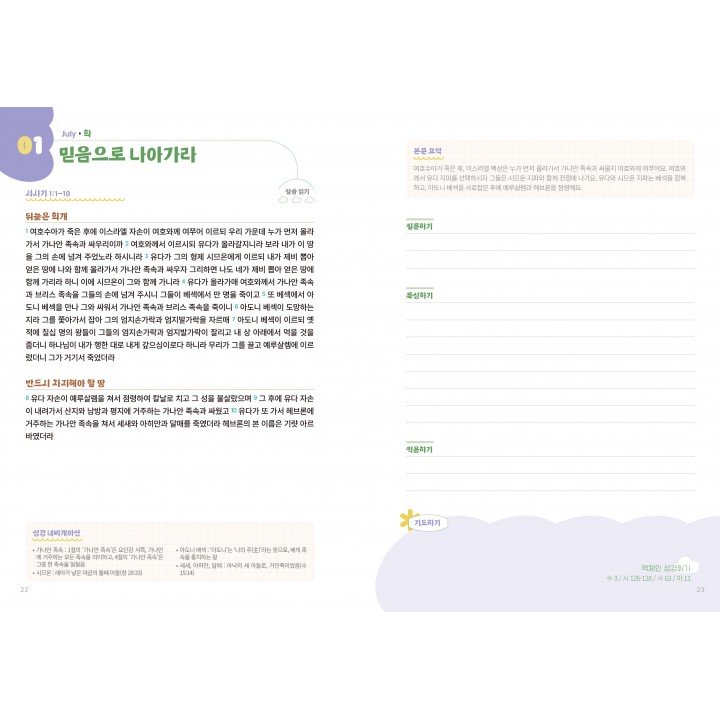[KOR] QTin Teens  (1yr Subscription) | Pickup