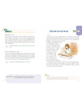 [KOR] QTin Teens (July/August,2025)