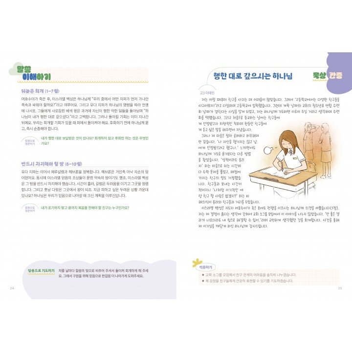[KOR] QTin Teens  (1yr Subscription) | Pickup