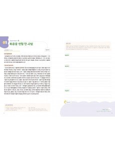[KOR] QTin Teens  (1yr Subscription) | Pickup