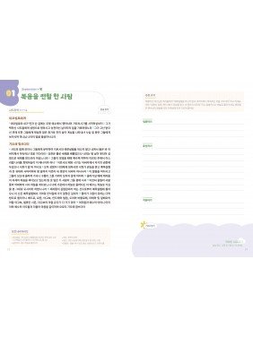 [KOR] QTin Teens  (1yr Subscription) | Pickup