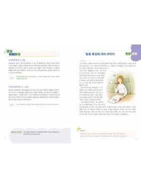 [KOR] QTin Teens  (1yr Subscription) | US Shipping