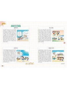 [KOR] QTin Teens  (1yr Subscription) | Pickup