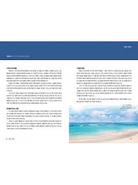 [KOR] Young Adult QTin (July/August,2025)