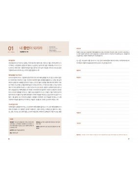 [KOR] Young Adult QTin (September/October,2025)