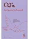 [KOR] QTin (January 2026) -New Edition
