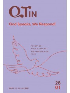[KOR] QTin (1yr Subscription) | US Shipping - 2026 New Edition