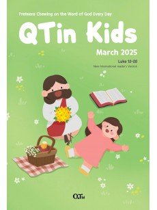 [ENG] QTin Kids (1yr Subscription) | Pickup