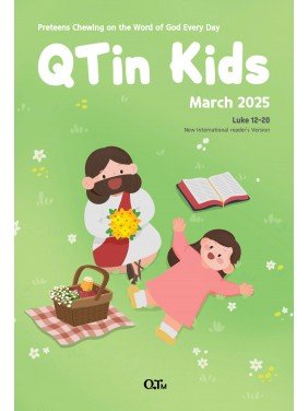 [ENG] QTin Kids (1yr Subscription) | US Shipping 