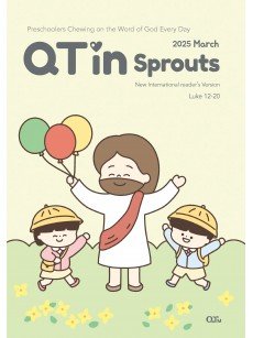 [ENG] QTin Sprouts (1yr Subscription) | Pickup