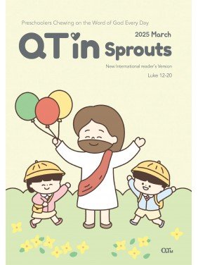 [ENG] QTin Sprouts (1yr Subscription) | US Shipping