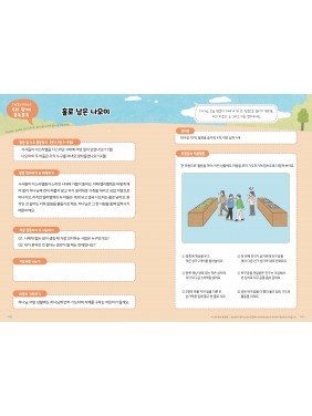 [KOR] QTin Kids  (1yr Subscription) | Pickup