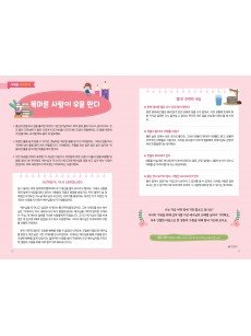 [KOR] QTin Kids  (1yr Subscription) | Pickup