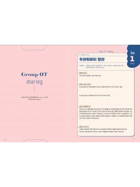 [KOR] QTin Teens  (1yr Subscription) | US Shipping