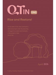 [ENG] QTin (1yr Subscription) | US Shipping