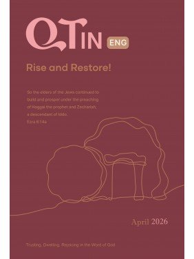 [ENG] QTin (April 2026)