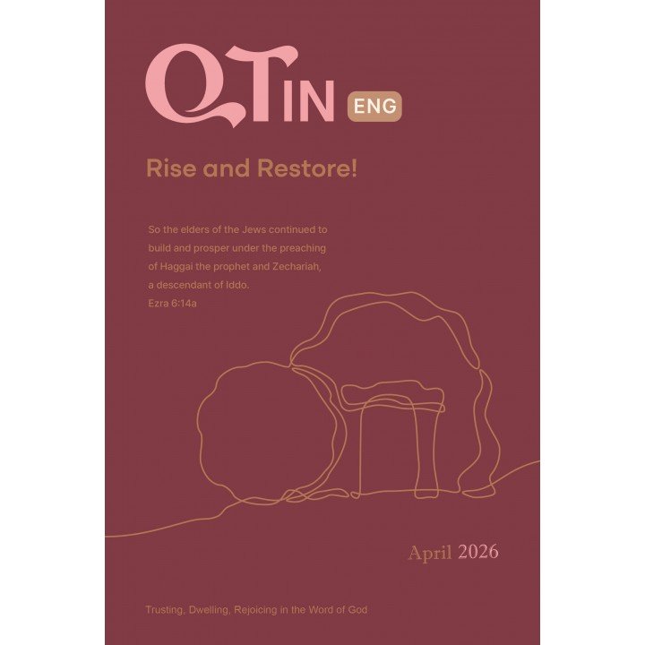 [ENG] QTin (1yr Subscription) | US Shipping