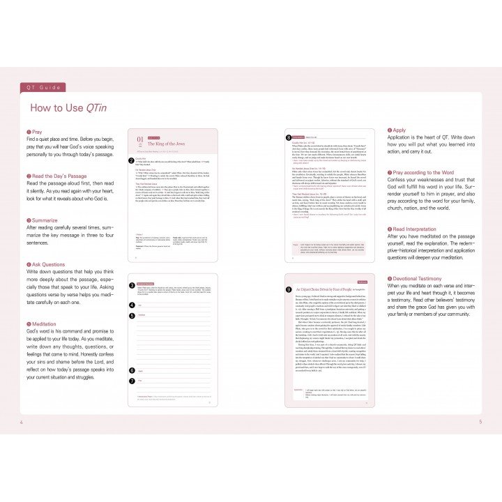 [ENG] QTin (1yr Subscription) | US Shipping