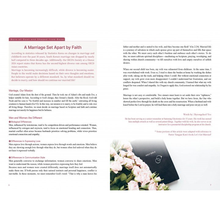 [ENG] QTin (1yr Subscription) | US Shipping