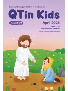 [ENG] QTin Kids (1yr Subscription) | US Shipping 