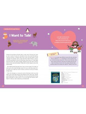 [ENG] QTin Kids (April 2026)