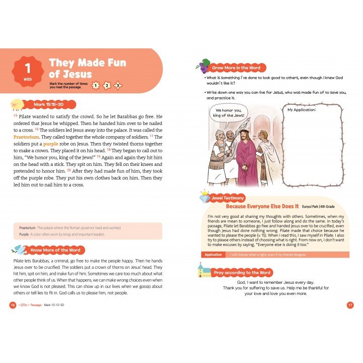 [ENG] QTin Kids (1yr Subscription) | US Shipping 