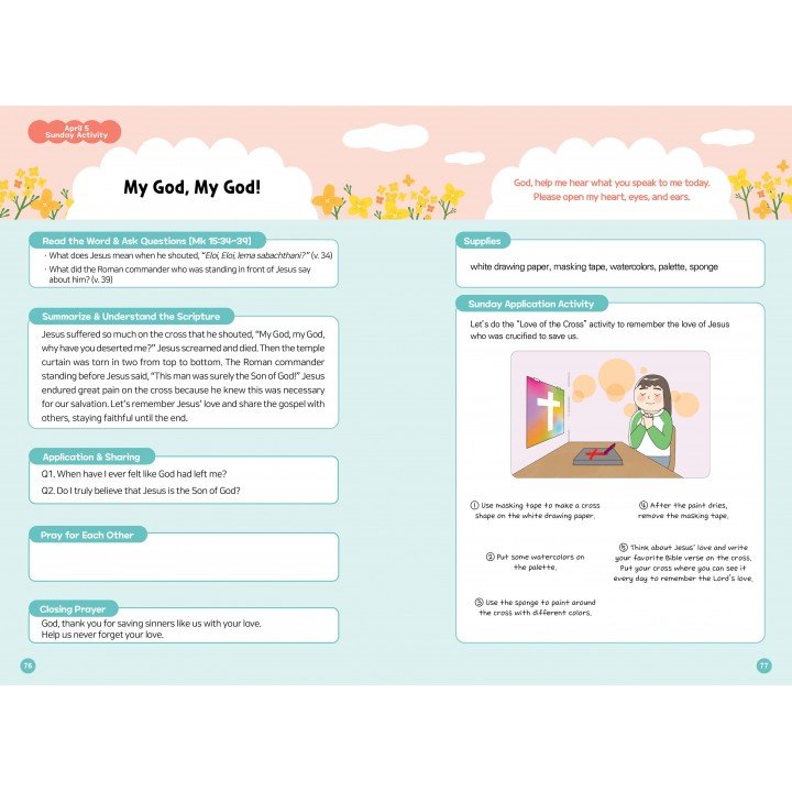 [ENG] QTin Kids (1yr Subscription) | US Shipping 