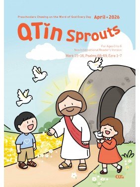 [ENG] QTin Sprouts (1yr Subscription) | US Shipping