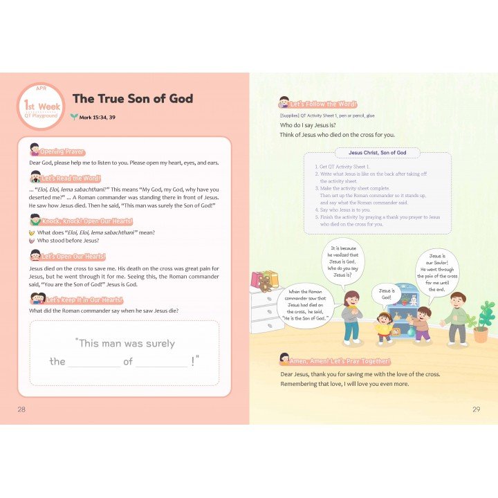 [ENG] QTin Sprouts (1yr Subscription) | US Shipping