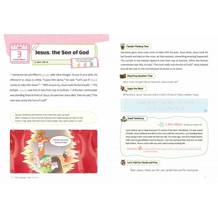 [ENG] QTin Stars (1yr Subscription) | US Shipping