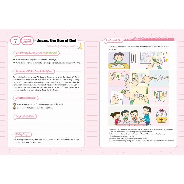 [ENG] QTin Stars (1yr Subscription) | US Shipping