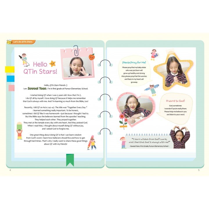 [ENG] QTin Stars (1yr Subscription) | US Shipping