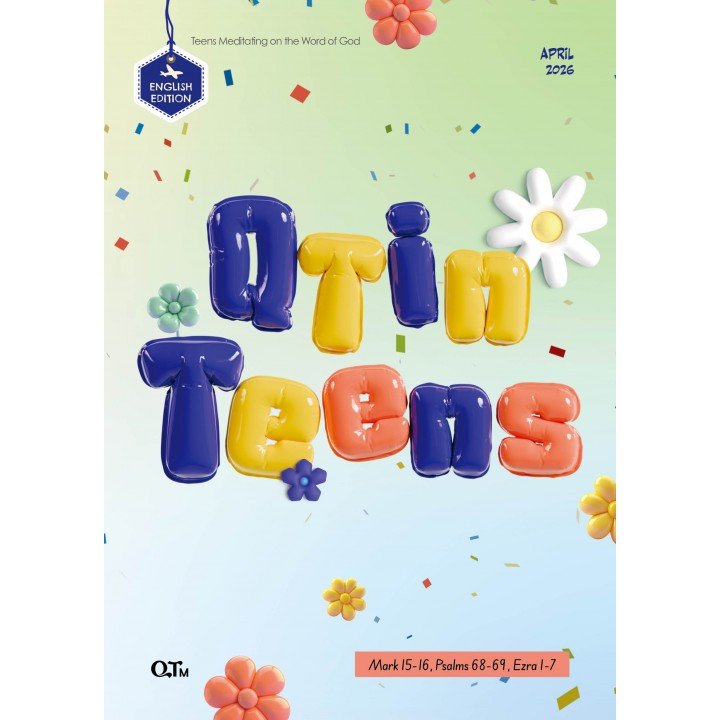 [ENG] QTin Teens (1yr Subscription) | US Shipping